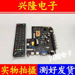 電視機板 主板 華星ST5461D13-2-C-2邏輯板華為榮耀小米HD-55KANB55寸原裝4K小板 歷史價格詳細信息