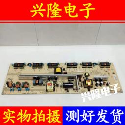 電視機板 主板 電源板JC255S-3SF01 850028618原裝長虹3DTV LED55860i LED55760 歷史價格詳細信息