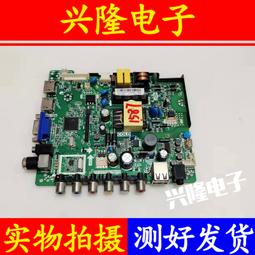 電視機板 主板 主板TP.VST69D.PB732配屏2066YT康佳LED32F1000 32E330C 32B170 歷史價格詳細信息