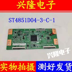 電視機板 主板 邏輯板1P-1207C00-40SA RUNTK0529FVZA/Z小米L60/70M5-4A LU70 歷史價格詳細信息
