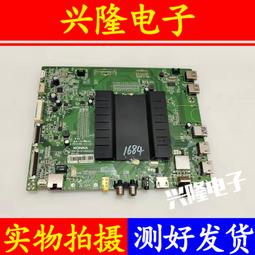 電視機板 主板 原裝康佳 KKTV  U55V U55K5液晶電視底座 支架 送螺絲有使用痕跡 歷史價格詳細信息