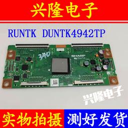 電視機板 主板 原裝樂視Letv S40Air L液晶電視主板S40-Air-MB-H5100 5000各種屏 歷史價格詳細信息