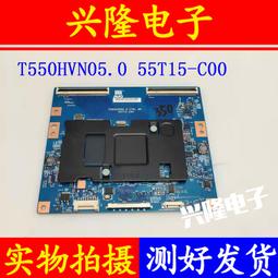 電視機板 主板 原裝邏輯板RSAG7.820.11923海信LED55E3G  65E3G-PRO東芝55M540F 歷史價格詳細信息