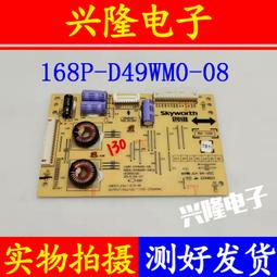 電視機板 主板 原裝創維49/50/55G7 60G7 65G7主板配件5800-A9R591-0P00屏選 歷史價格詳細信息