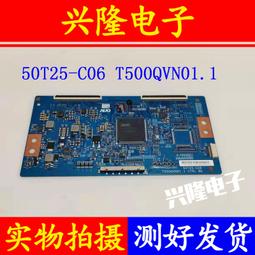 電視機板 主板 邏輯板1P-1207C00-40SA RUNTK0529FVZA/Z小米L60/70M5-4A LU70 歷史價格詳細信息