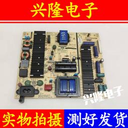 電視機板 主板 電源板5800-P5F011-0000 168P-P5F011-00原裝創維50E790U 歷史價格詳細信息