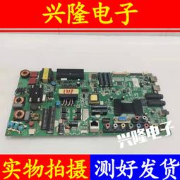 康佳LED42M3500PDE屏LC470EUN高壓板6917L-0060A PPW-LE47GD-0  露天拍賣 歷史價格詳細信息