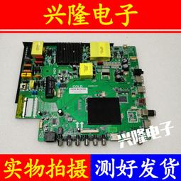 電視機板 主板 原裝樂視Letv S40Air L液晶電視主板S40-Air-MB-H5100 5000各種屏 歷史價格詳細信息