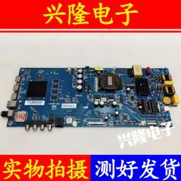 電視機板 主板 原裝小米L49M5-AZ TCL L49P1A-F 49A810邏輯板TT4851B01-5-C-1 歷史價格詳細信息