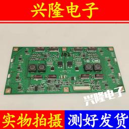 電視機板 主板 原裝創維46E60HR電源板168P-20 5800-P46TTS-0230/0220/0250/024 歷史價格詳細信息