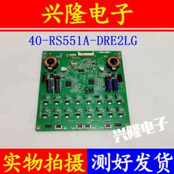 電視機板 主板 東方天呈AK-49G09網絡智能終端機主板LX-RK3288屏TT4851B01-5-C-1 歷史價格詳細信息