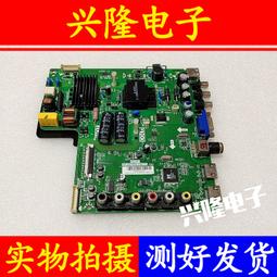 電視機板 主板 主板TP.VST69D.PB732配屏2066YT康佳LED32F1000 32E330C 32B170 歷史價格詳細信息