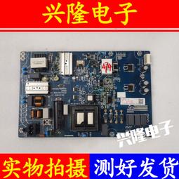 電視機板 主板 電源板JC255S-3SF01 850028618原裝長虹3DTV LED55860i LED55760 歷史價格詳細信息