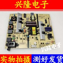 電視機板 主板 電源板5800-P5F011-0000 168P-P5F011-00原裝創維50E790U 歷史價格詳細信息