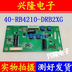 電視機板 主板 恒流板T87D085.00 L460H1-4EA-A002C原裝創維46E60HR 46MS92DC 歷史價格詳細信息
