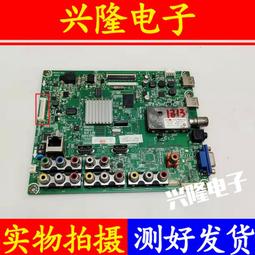 電視機板 主板 原裝海信58V1F-R 70E3F邏輯板CV580U1-T01 CV700U2-T01-CB-3 歷史價格詳細信息