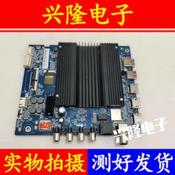 電視機板 主板 原裝小米L49M5-AZ TCL L49P1A-F 49A810邏輯板TT4851B01-5-C-1 歷史價格詳細信息