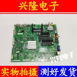 電視機板 主板 原裝海信58V1F-R 70E3F邏輯板CV580U1-T01 CV700U2-T01-CB-3 歷史價格詳細信息