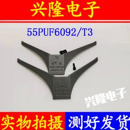 飛利浦55PUF6051/6031/6056/T3/55PFF5201/T3燈條6燈12條電視LED 歷史價格詳細信息