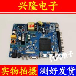 電視機板 主板 原裝樂視Letv S40Air L液晶電視主板S40-Air-MB-H5100 5000各種屏 歷史價格詳細信息