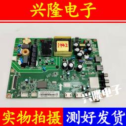 原裝長虹42U2 40Q1N恒流高壓板背光板C390S01E01C/A 歷史價格詳細信息