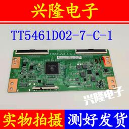 電視機板 主板 華星ST5461D13-2-C-2邏輯板華為榮耀小米HD-55KANB55寸原裝4K小板 歷史價格詳細信息