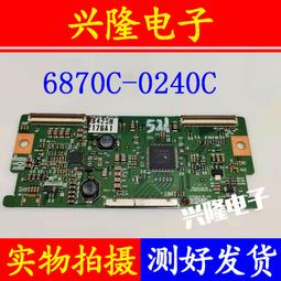 電視機板 主板 原裝海信LED37K11主板RSAG7.820.4287屏HE370DH-B22/B26/E21/E06 歷史價格詳細信息