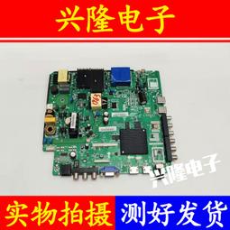 電視機板 主板 原裝海信LED39N2600 32N29/2600主板TP.MT5507.PB801屏JHD390N2H 歷史價格詳細信息