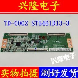 電視機板 主板 原裝小米L49M5-AZ TCL L49P1A-F 49A810邏輯板TT4851B01-5-C-1 歷史價格詳細信息