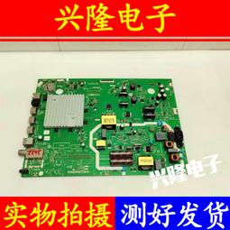 電視機板 主板 原裝創維液晶電視電源板168P-L5K015-01 5835-L5K015-0100 歷史價格詳細信息