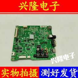 海信LED55K380U LED55K370 55K690U 55K3500S燈條RSAG7.820.565 歷史價格詳細信息