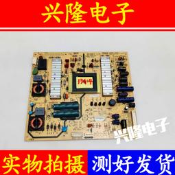 電視機板 主板 電源板5800-P5F011-0000 168P-P5F011-00原裝創維50E790U 歷史價格詳細信息