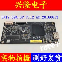 電視機板 主板 原裝小米L49M5-AZ TCL L49P1A-F 49A810邏輯板TT4851B01-5-C-1 歷史價格詳細信息