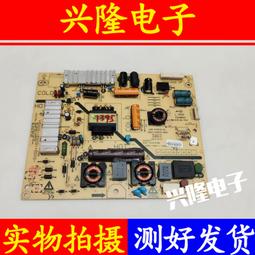 電視機板 主板 原裝創維32/42/47E96RS邏輯板6870C-0358A注意對圖一插口 歷史價格詳細信息