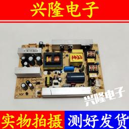 電視機板 主板 原裝海爾LE55AL88液晶電源板PLS140W300X150A/B R-HS140D-2SF11 歷史價格詳細信息