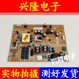 電視機板 主板 原裝創維32/42/47E96RS邏輯板6870C-0358A注意對圖一插口 歷史價格詳細信息