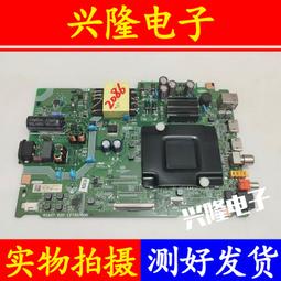 電視機板 主板 主板RSAG7.820.5142/ROH原裝海信LED50/55K320DX30屏V500HK1-LS5 歷史價格詳細信息
