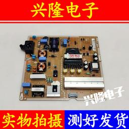 電視機板 主板 電源板JC255S-3SF01 850028618原裝長虹3DTV LED55860i LED55760 歷史價格詳細信息