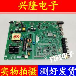海信LED32EC260JD/K20JD 40K30JD 39S30電視電源板RSAG7.820.5536 歷史價格詳細信息
