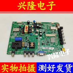 電視機板 主板 先鋒液晶主板TP.RT2982.PC821原裝同方LE-50TM6800配屏2653/2748 歷史價格詳細信息