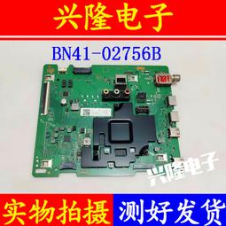 電視機板 主板 原裝三星UA55HU5903J邏輯板HV550QUB-B10 47-6021038 47-6021052 歷史價格詳細信息