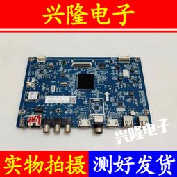 電視機板 主板 原裝長虹40U3 液晶電視機主板JUC7.820.00160194配屏C400U16-E1-S 歷史價格詳細信息