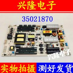 電視機板 主板 電源板JC255S-3SF01 850028618原裝長虹3DTV LED55860i LED55760 歷史價格詳細信息