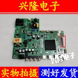 電視機板 主板 原裝小米L32M5-AD/AZ 主板TPD.MS348T.PB793/TPD.T962SX.PB793屏 歷史價格詳細信息