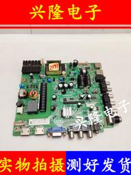 TSUMV59XU/VT29  及 V29   單排專用樂華原廠按鍵版（燒錄專用）與AD版一起購買NT＄80/PC 歷史價格詳細信息