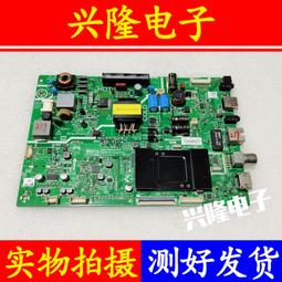 電視機板 主板 創維32/40/42/49/58/60E510E/55E5DHR 主板5800-A8S500-0P40/ 歷史價格詳細信息