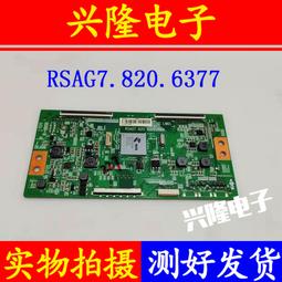電視機板 主板 原裝 海信H65A55E HZ55A66E遙控接收板 開關按鍵板RSAG7.820.8759 歷史價格詳細信息