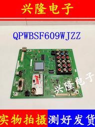 電視機板 主板 原裝夏普LCD-40/46/52LX440A 主板QPWBXF964WJN1/3屏LK400D3GV1R 歷史價格詳細信息