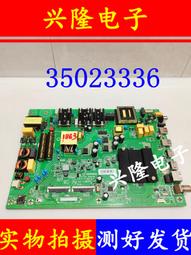 電視機板 主板 康佳電視LED43/48X2700B A48F主板 35020665配屏761 875 811YT 歷史價格詳細信息