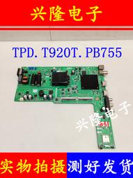 電視機板 主板 原裝創維液晶電視電源板168P-L5K015-01 5835-L5K015-0100 歷史價格詳細信息